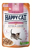 Happy Cat пауч для кошек (кусочки в соусе)