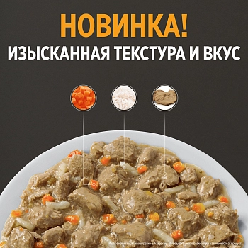 Hill's Prescription Diet i/d Digestive Care консервы для кошек диета для ЖКТ (рагу)