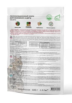 FRO корм для шиншилл и дегу