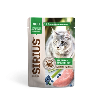 Sirius Adult пауч для кошек с чувствительным пищеварением (кусочки в соусе)