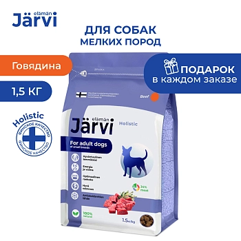 Jarvi сухой полнорационный корм для взрослых собак мелких пород
