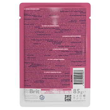 Brit Premium пауч для взрослых стерилизованных собак мини пород (кусочки в соусе)