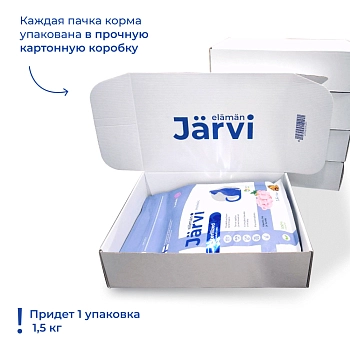 Jarvi сухой полнорационный корм для взрослых кошек с чувствительным пищеварением