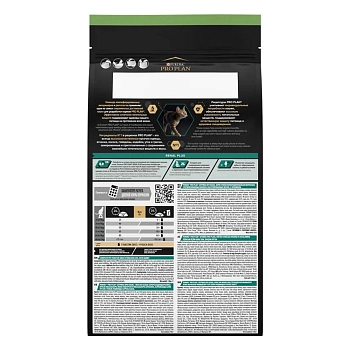 Pro Plan Sterilised для кастрированных котов и стерилизованных кошек