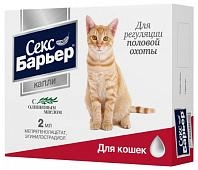 Секс Барьер капли для кошек