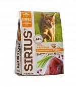 Sirius сухой корм для стерилизованных кошек