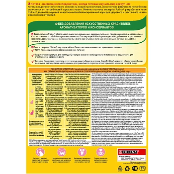 Friskies Junior корм для котят