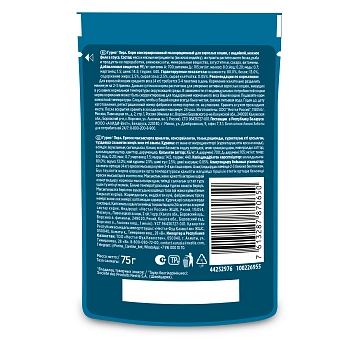 Гурмэ Перл пауч для кошек (кусочки в соусе)