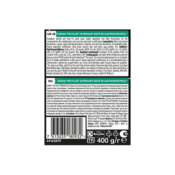 Pro Plan Veterinary Diets EN Gastrointestinal консервы для собак при патологии ЖКТ (паштет)