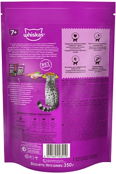 Whiskas подушечки с паштетом для пожилых кошек