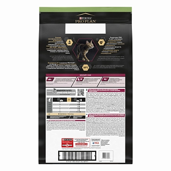 Pro Plan Sterilised для кошек и котов привередливых ко вкусу