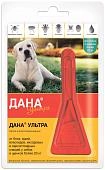 Apicenna Дана Ультра капли для собак и щенков (более 20 кг.)