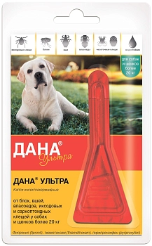 Apicenna Дана Ультра капли для собак и щенков (более 20 кг.)