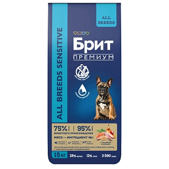 Brit Premium Dog Sensitive сухой корм для собак с чувствительным пищеварением