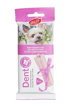 TiTBiT Biff Dent жевательный снек для собак мелких пород