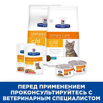 Hill's Prescription Diet c/d Multicare Urinary Care корм для кошек диета при МКБ