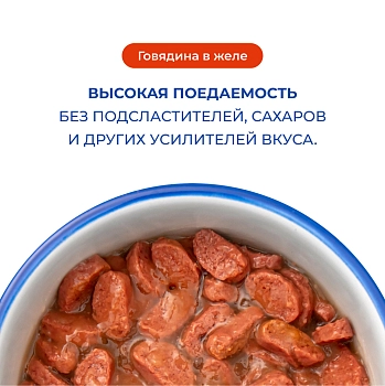 Jarvi пауч для стерилизованных кошек (кусочки в желе)