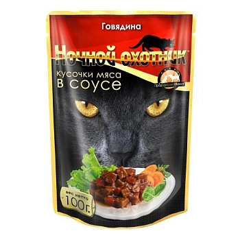 Ночной охотник пауч для кошек (кусочки в соусе)