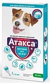 Атакса капли от блох и клещей для собак 4-10 кг