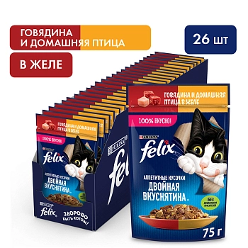Felix Двойная вкуснятина пауч для кошек (кусочки в желе)