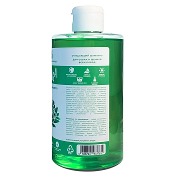 Ortiga очищающий шампунь для собак всех пород с ароматом водной лилии