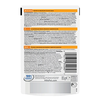 Hill's Prescription Diet c/d Multicare Urinary Care пауч для кошек при МКБ