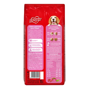 Дарлинг сухой корм для взрослых собак