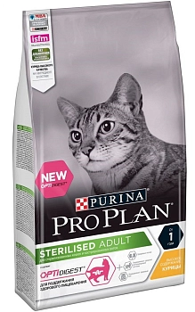 Pro Plan Sterilised для котов и кошек с чувствительным пищеварением (развес)