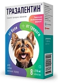 Тразапентин для собак мелких пород