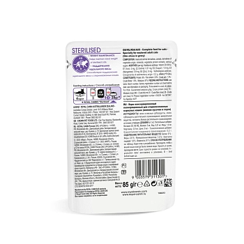 Royal Canin Sterilised пауч для кастрированных котов и стерилизованных кошек (кусочки в соусе)