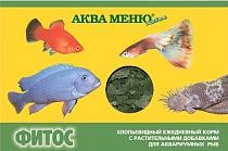 Аква Меню Фитос (хлопья) для аквариумных рыб (11 г.)