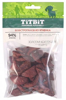 TiTBiT "Золотая коллекция" бефстроганов из ягненка для собак