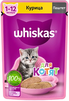 Whiskas пауч для котят (паштет)