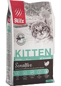 Blitz Cats Kitten для котят, беременных и кормящих кошек (развес)