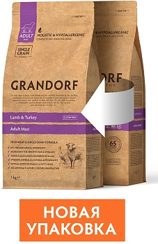 Grandorf Lamb & Rice Maxi ягнёнок с рисом корм для взрослых собак крупных пород