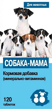 Витамины Собака-мама, таблетки №120
