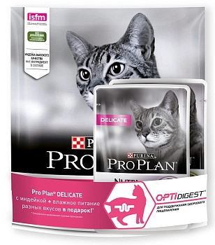 Pro Plan Delicate корм для кошек с чувствительным пищеварением ПРОМО