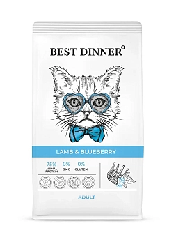 Best Dinner Adult Cat сухой корм для взрослых кошек склонных к аллергии и проблемам с пищеварением