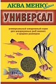 Аква Меню Универсал (гранулы) для аквариумных рыб (30 г.)