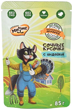 Мнямс "Фермерская ярмарка" пауч для кошек (сочные кусочки)