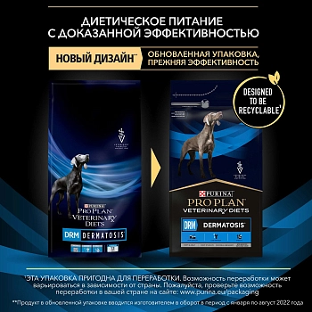Pro Plan Veterinary Diets DRM Dermatosis корм для собак при дерматозах