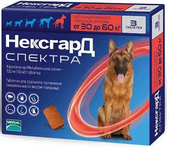Фронтлайн НексгарД Спектра XL №3 таблетки жевательные для собак 30-60 кг.