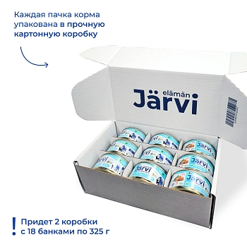 Jarvi монопротеиновые полнорационные консервы для собак и щенков всех пород с 3-х месяцев, 325 г.