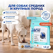Jarvi сухой монопротеиновый полнорационный корм для взрослых собак средних и крупных пород