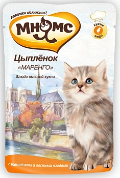 Мнямс "Цыпленок Маренго" пауч для котят (паштет)