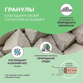 Qushy наполнитель минеральный комкующийся