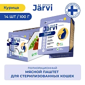 Jarvi мясной паштет с курицей для стерилизованных кошек