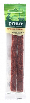 TiTBiT "Золотая коллекция" колбаски Телячьи для кошек