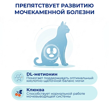 Jarvi сухой монопротеиновый полнорационный корм для стерилизованных кошек и кастрированных котов