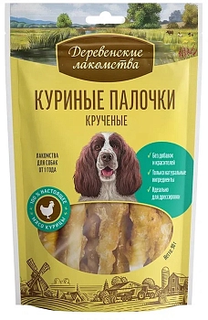 Деревенские лакомства "Куриные палочки кручёные" лакомство для собак